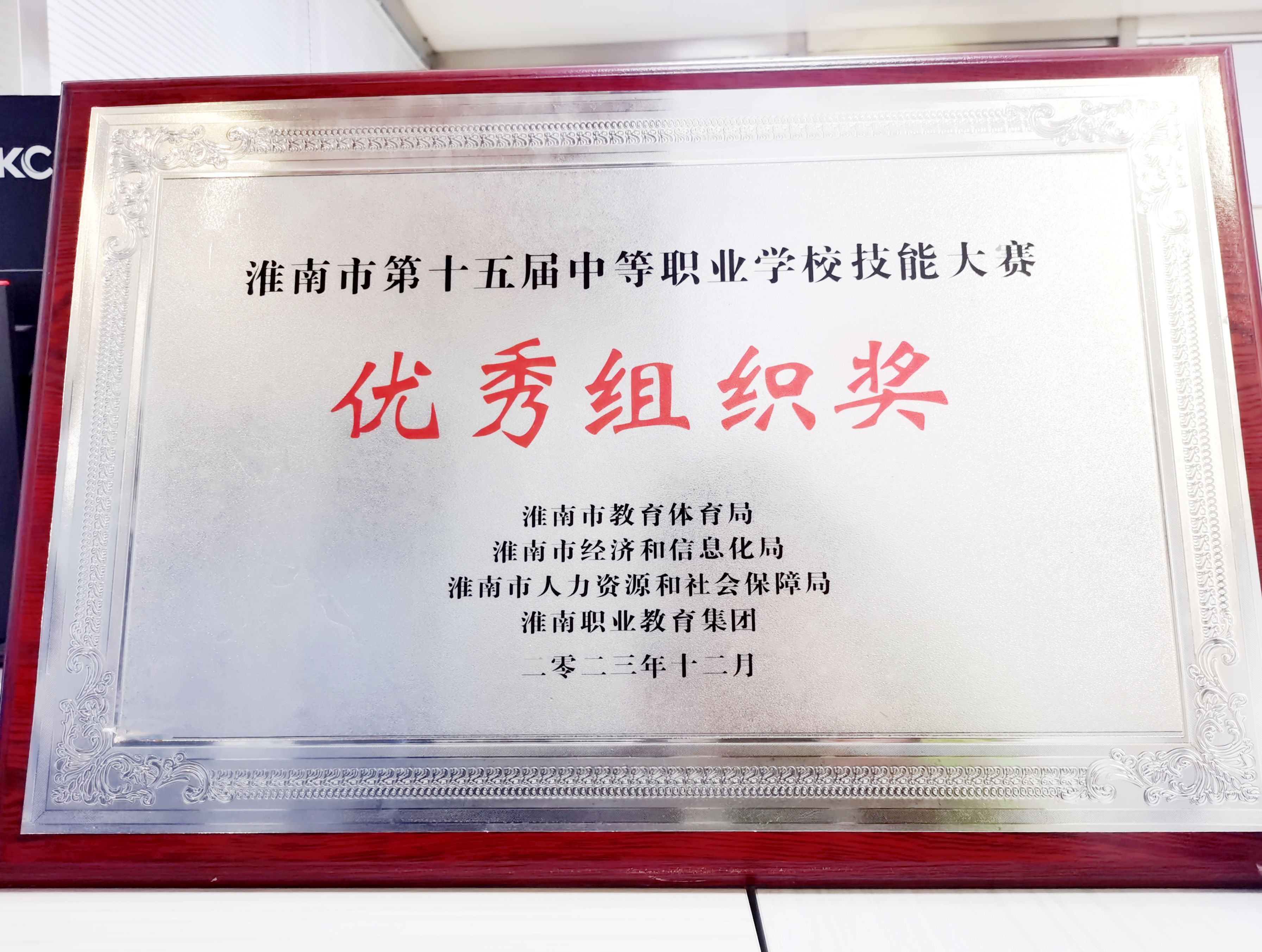 微信图片_20240523154659_副本.jpg